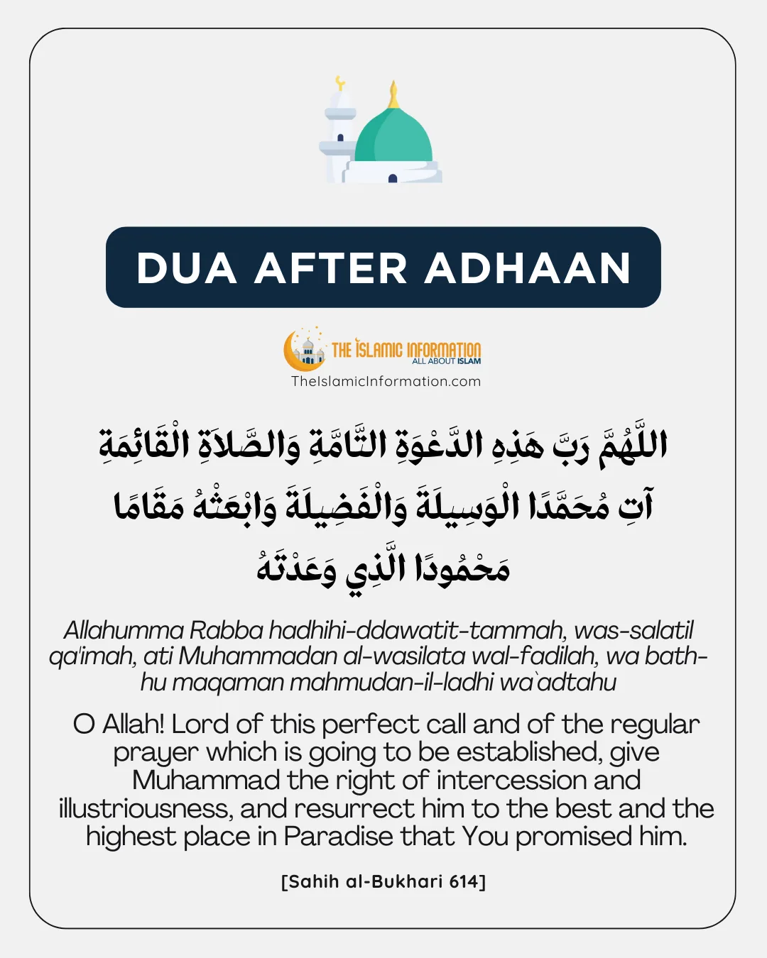 Dua To Recite After Adhaan (Call to Prayer)
