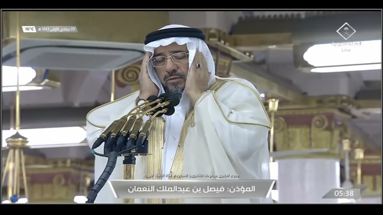 Muadhin of Masjid An-Nabawi Sheikh Faisal Nauman Passes Away