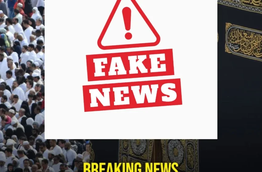  No Photography Ban at Holy Mosques for Hajj 2026