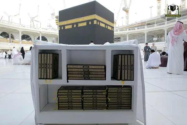  Winter Quran Memorization Program 2026 in Masjid al-Haram Has Started