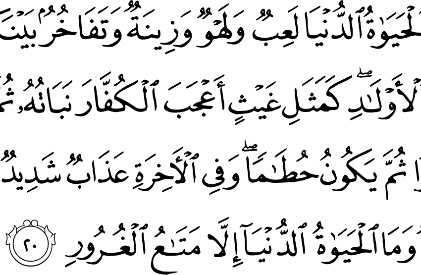  An Iqbalian Critique Of Muslim Politics Of Power: What Allamah Muhammad Iqbal’s Writings Teach Us About Political Change