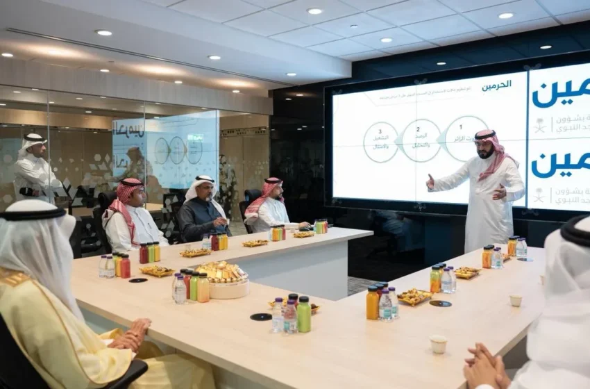  New Smart Command Center Launched at Masjid an-Nabawi