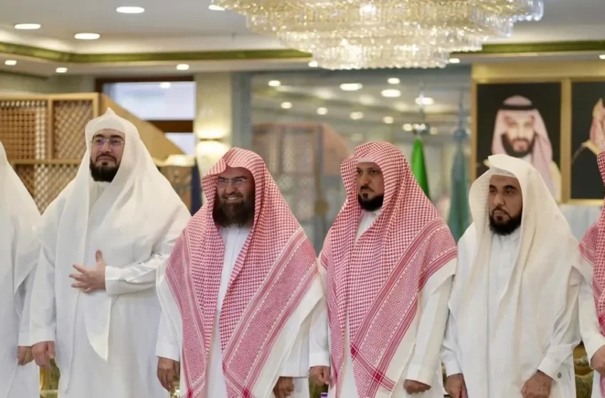  Imams of Masjid al-Haram and an-Nabawi Meet For Ramadan 2026 Preparation