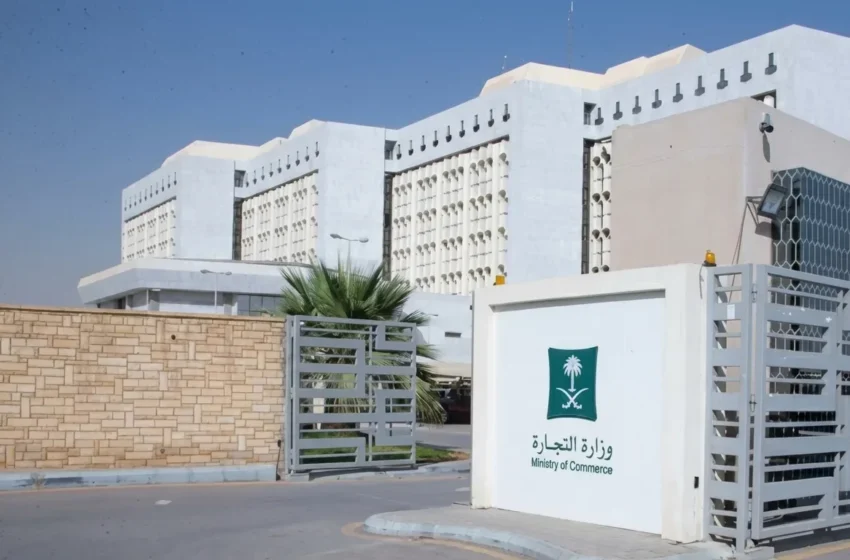  Saudi Arabia Bans Allah’s 99 Names on Product Packaging and Bags