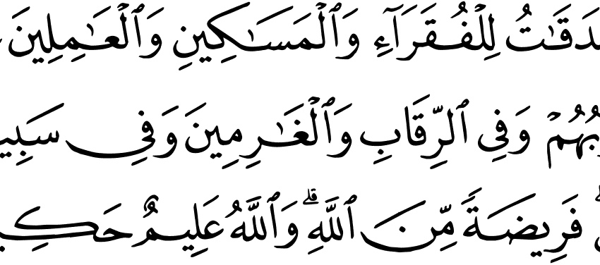  Keep Zakat Sacred: A Right Of The Poor, Not A Political Tool