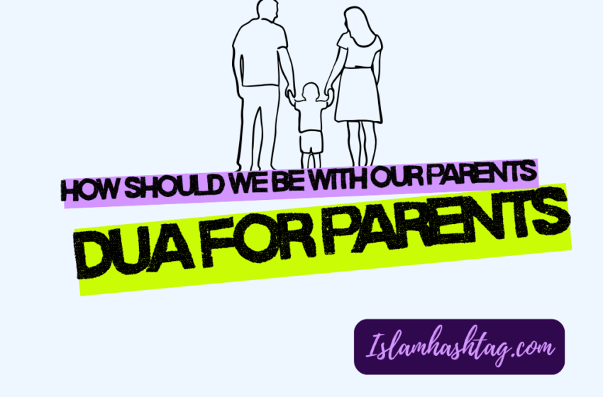  رَبِّ ارْحَمْهُمَا كَمَا رَبَّيَانِي صَغِيرًا-Rabbi Irhamhuma Kama Rabbayani Sagheera Dua For Parents