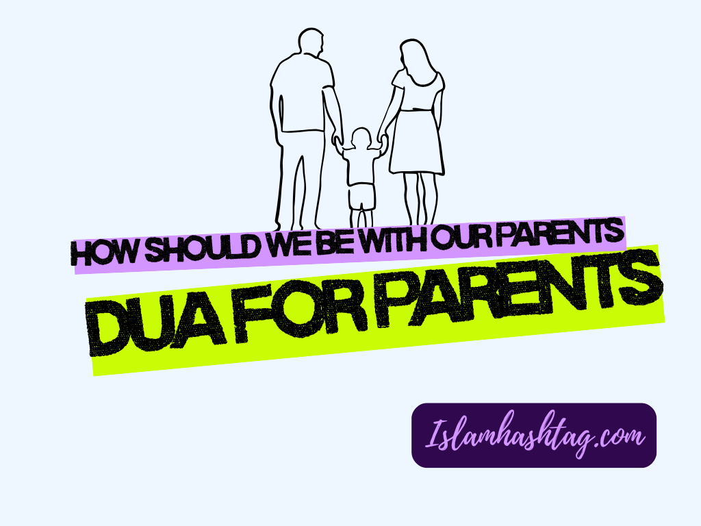 رَبِّ ارْحَمْهُمَا كَمَا رَبَّيَانِي صَغِيرًا-Rabbi Irhamhuma Kama Rabbayani Sagheera Dua For Parents