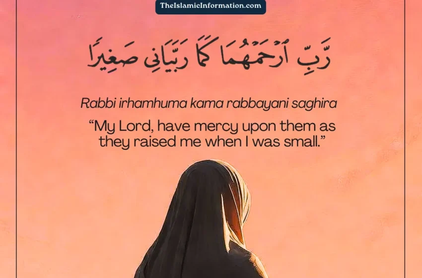  Dua For Mother