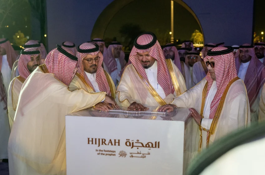  “On His Footsteps” Exhibition Opens Near Quba Mosque Showcasing Prophet’s Hijrah Route