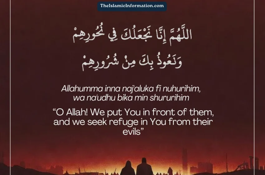  Dua For When War Broke Out