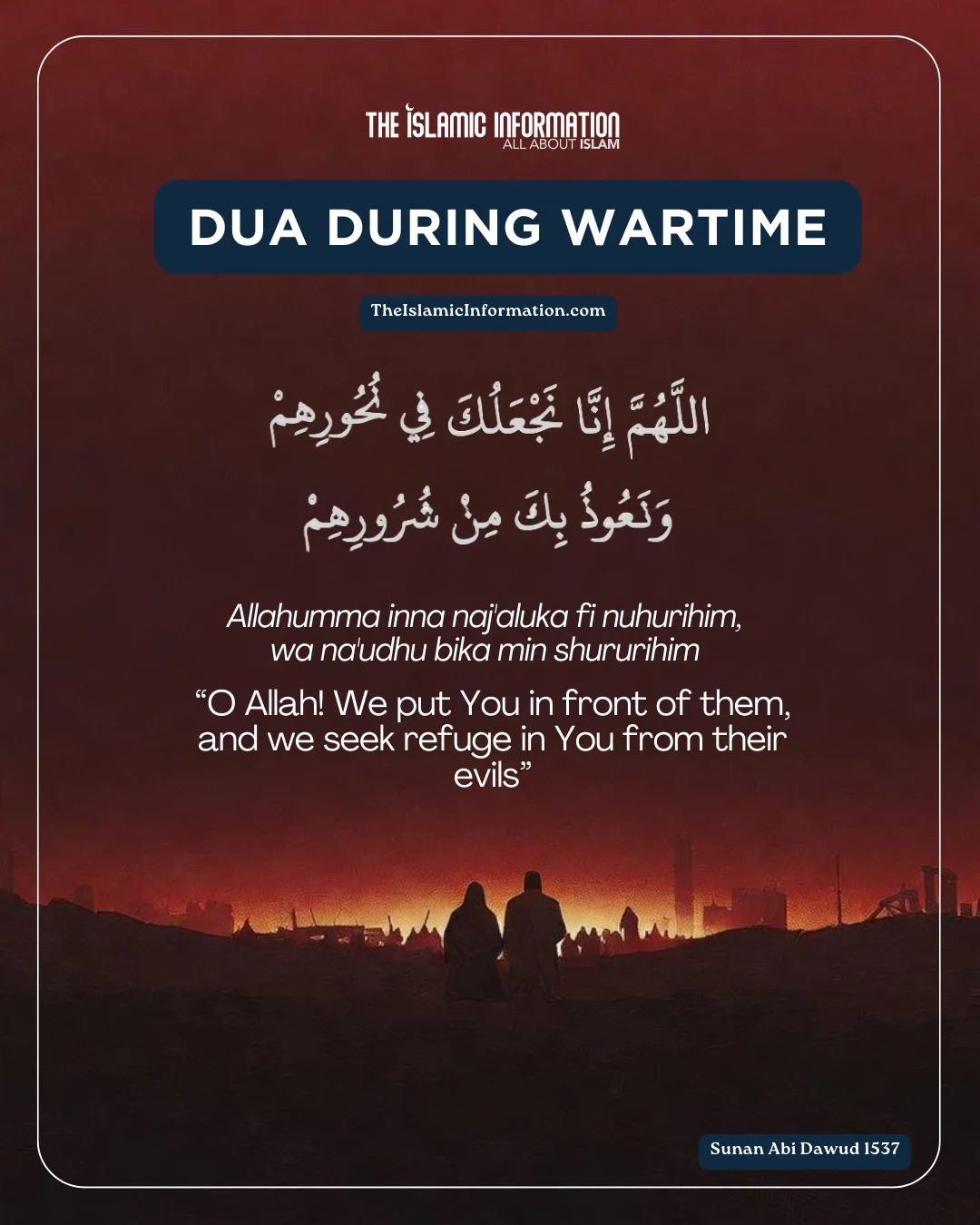 Dua For When War Broke Out