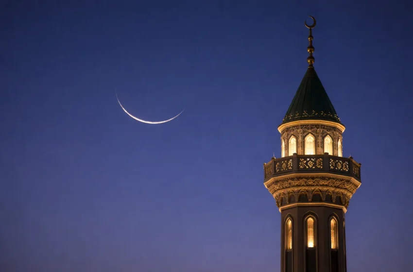  Saudi Arabia To Look for Ramadan 2026 Crescent Moon on February 17