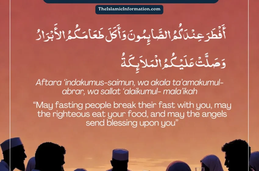  Dua For Someone Who Provides You Iftar
