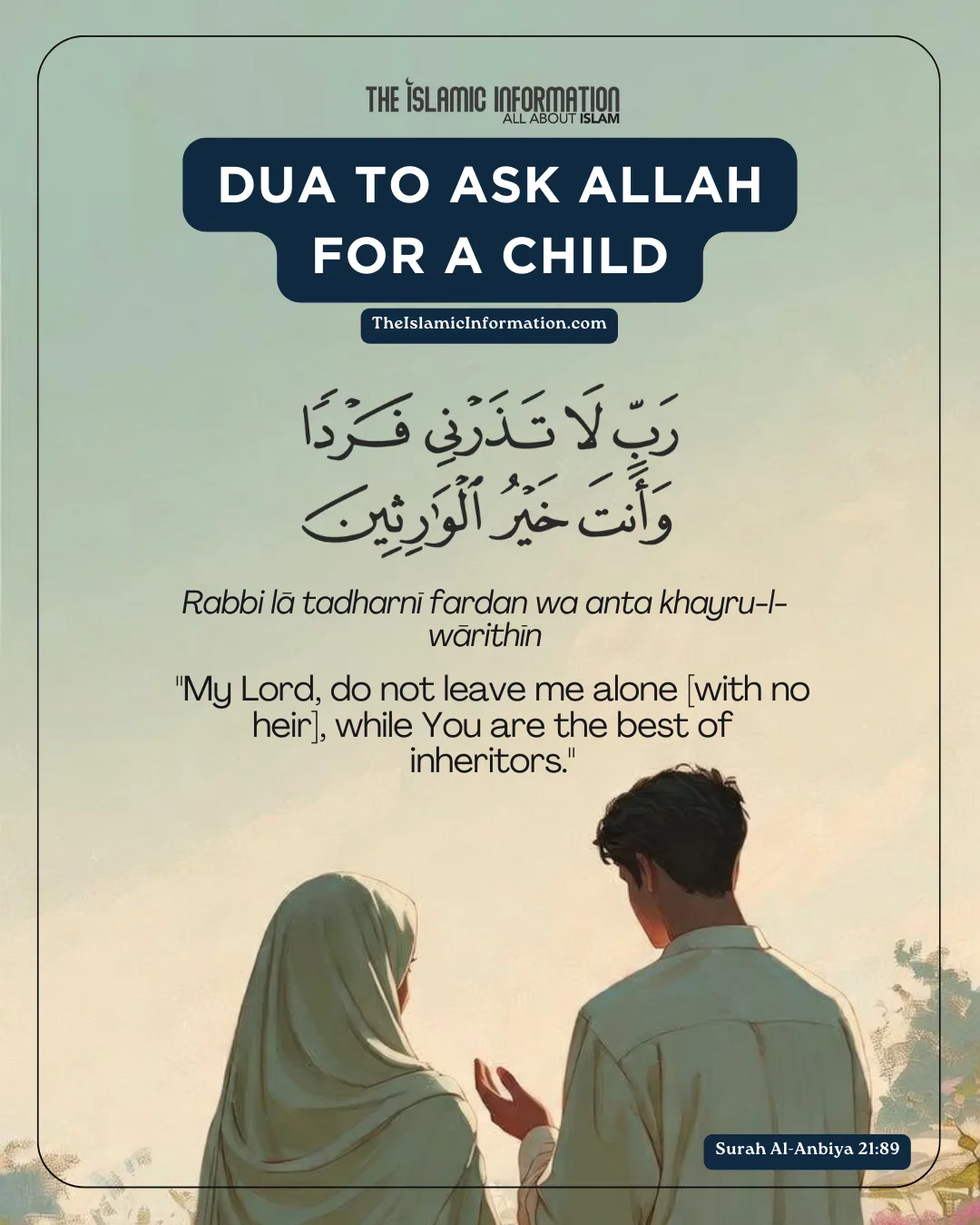 Dua For Asking A Child From Allah