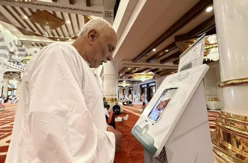  Video Call Service With Scholars Launched In Hotels Near Masjid al-Haram