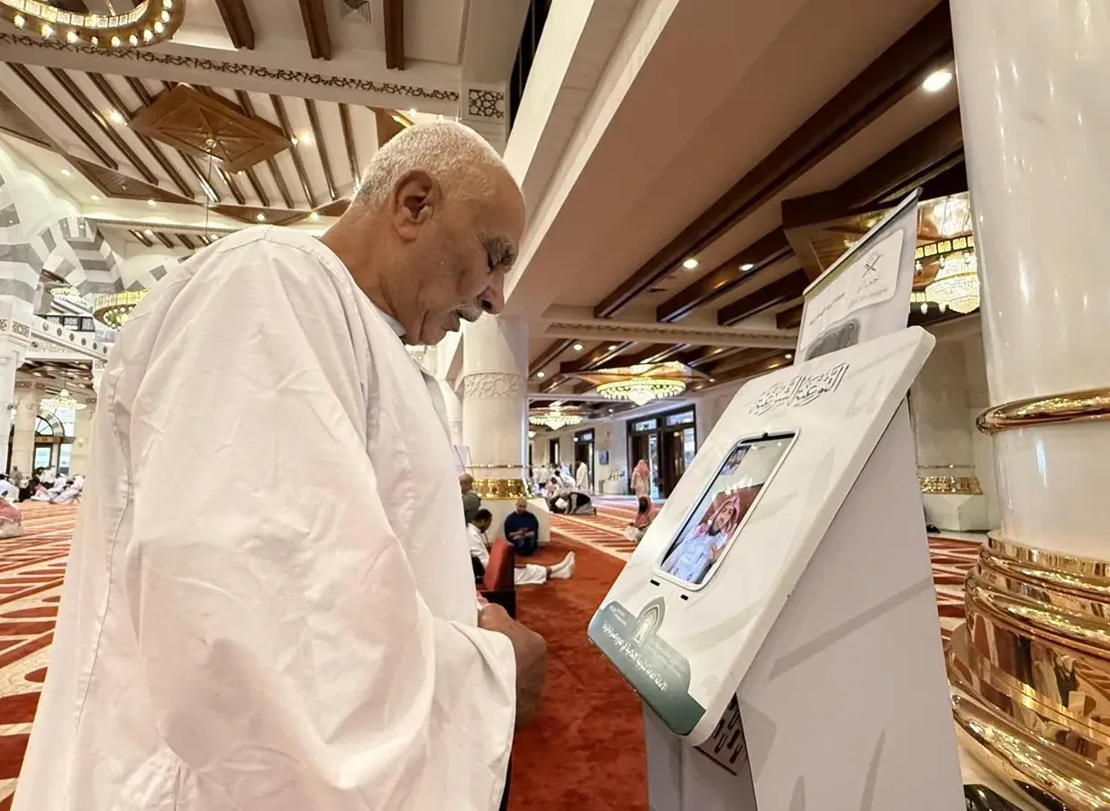 Video Call Service With Scholars Launched In Hotels Near Masjid al-Haram