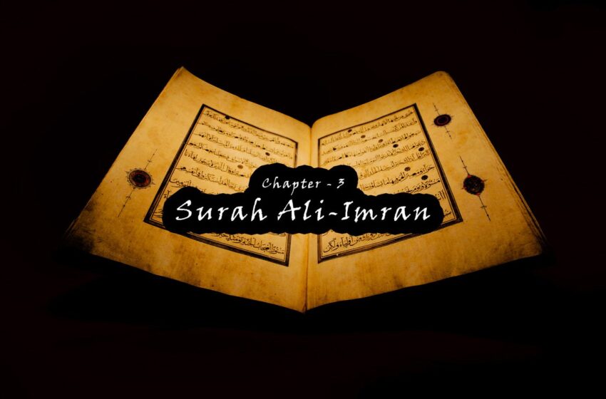  Surah Aal Imran Hindi Translation (Surah 3) Full Explanation –