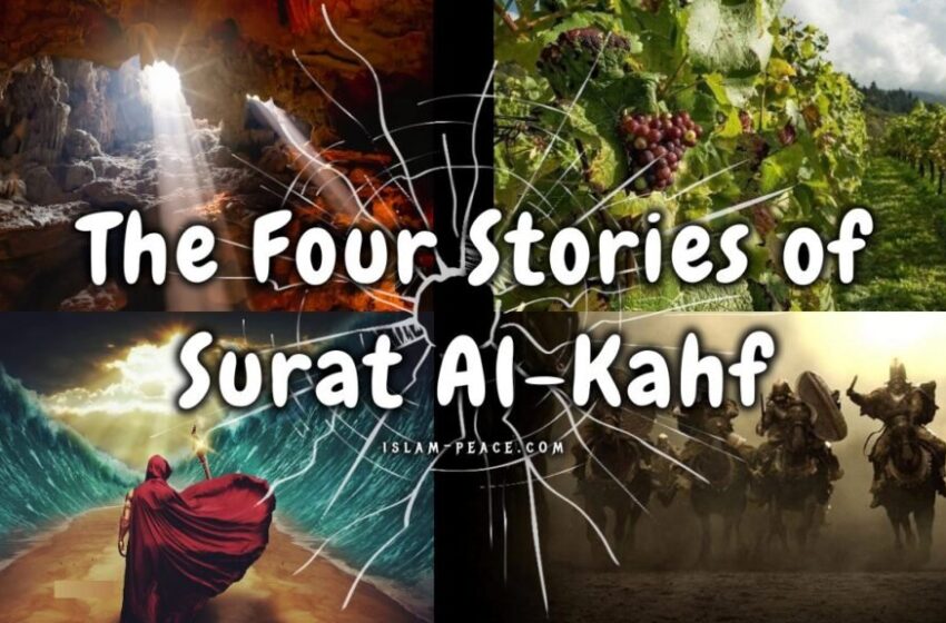  The 4 Stories of Surah Al-Kahf and Their Lessons –