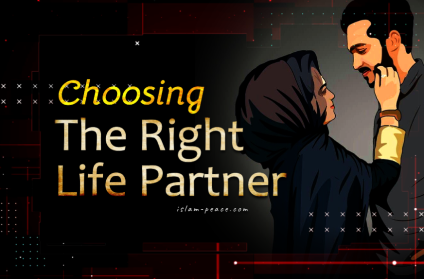 Choosing the Right Life Partner in Islam (Complete Guide)