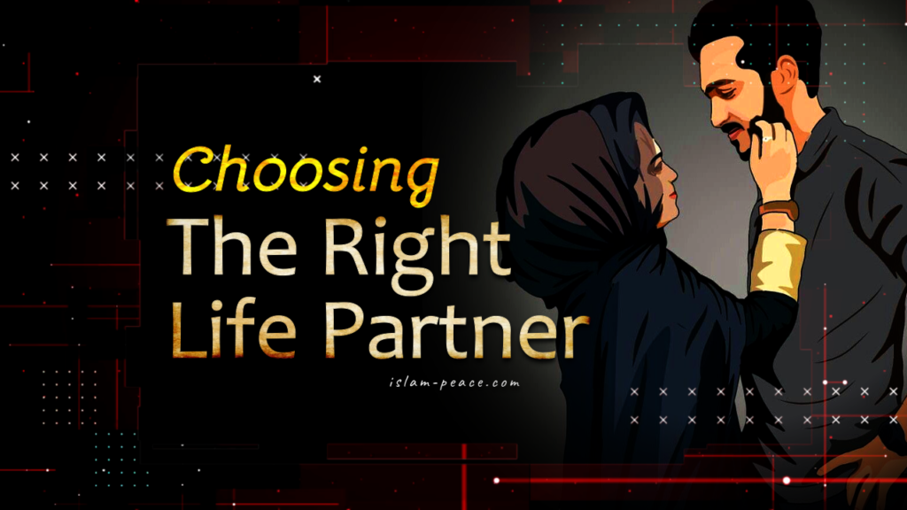 Choosing the Right Life Partner in Islam (Complete Guide)