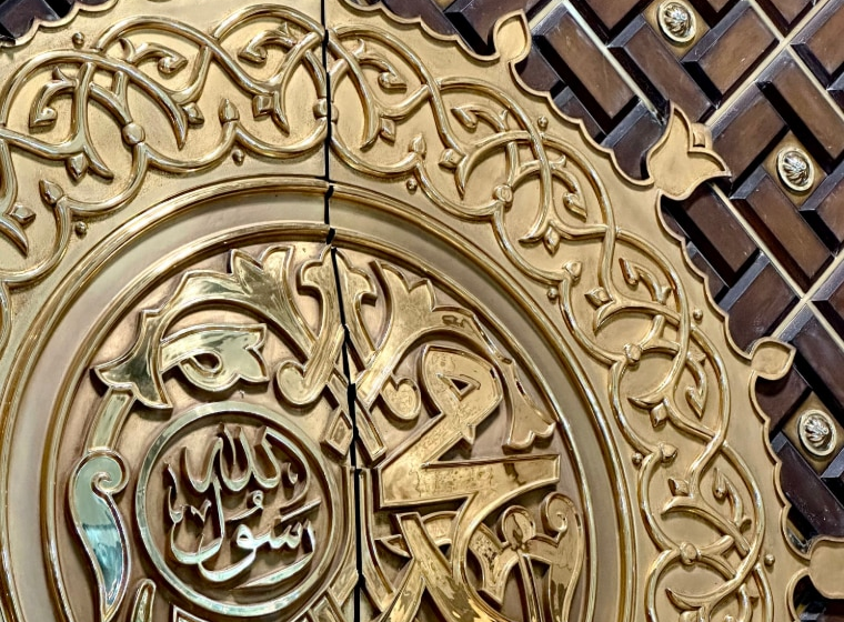  How Did the Prophet Muhammad (sa) Celebrate Eid al Fitr?
