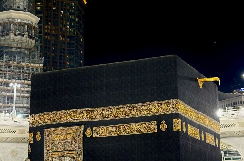  Al-Kiswah: The Story Behind The Black Cloth of The Ka’bah