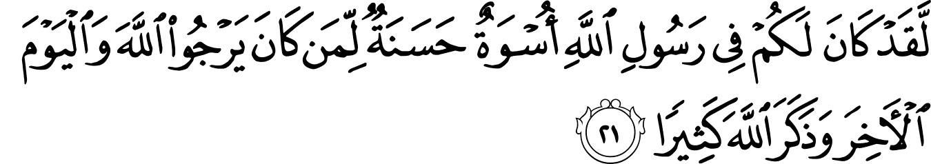 School Counseling Grounded In The Qur’an And Sunnah: A Framework Of 10 Prophetic Traits