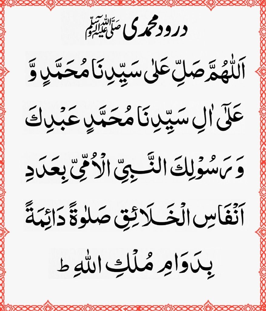 Arabic Text, Translation and Meaning