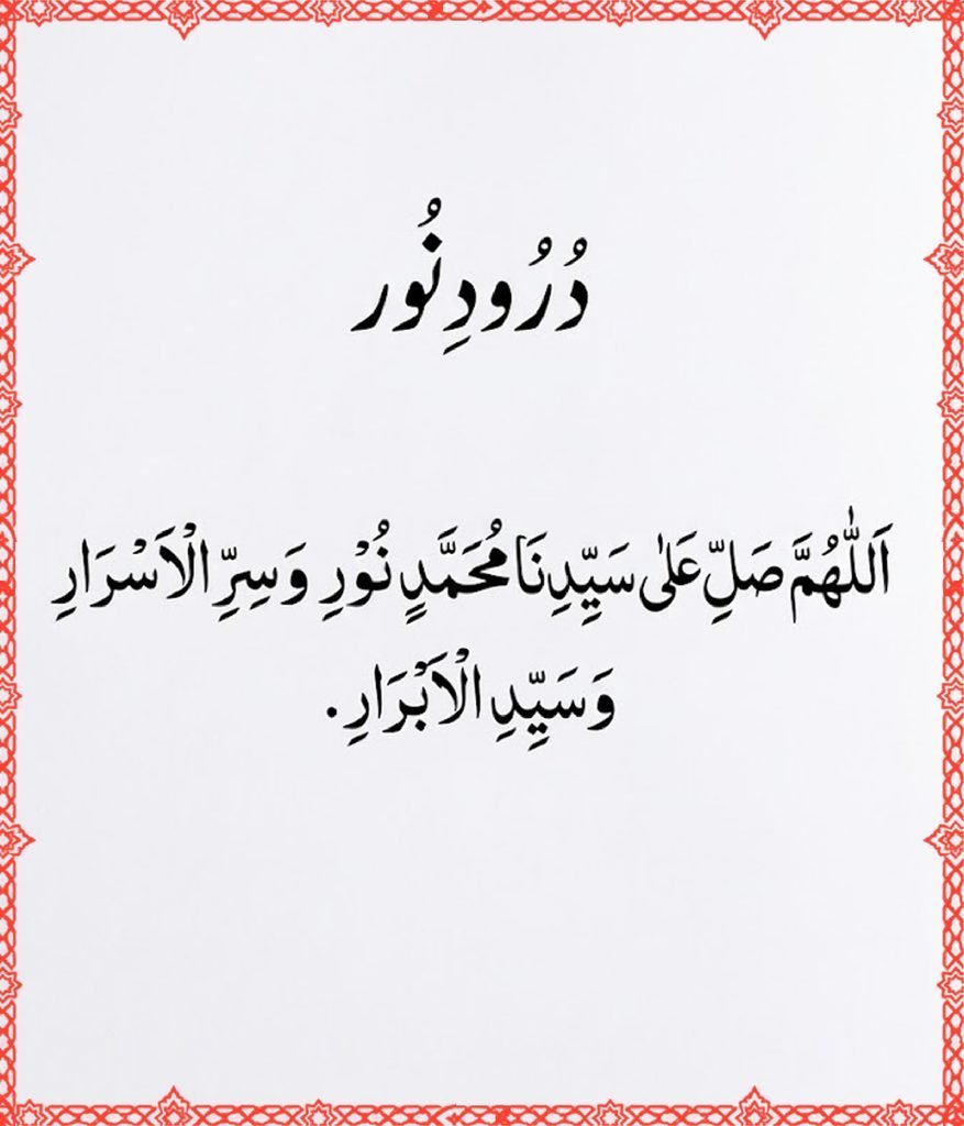 Arabic Text, Translation and Meaning